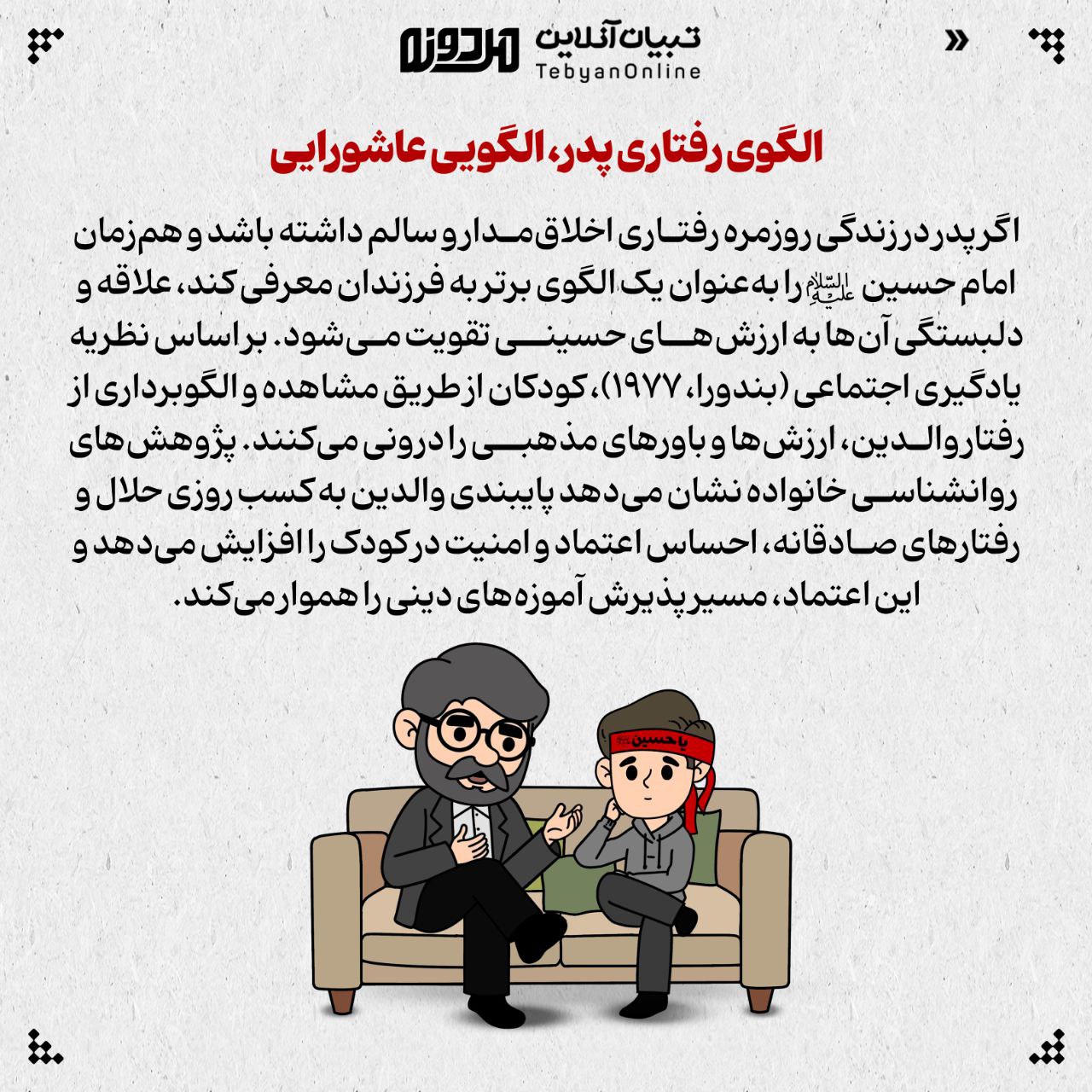 آریا بانو