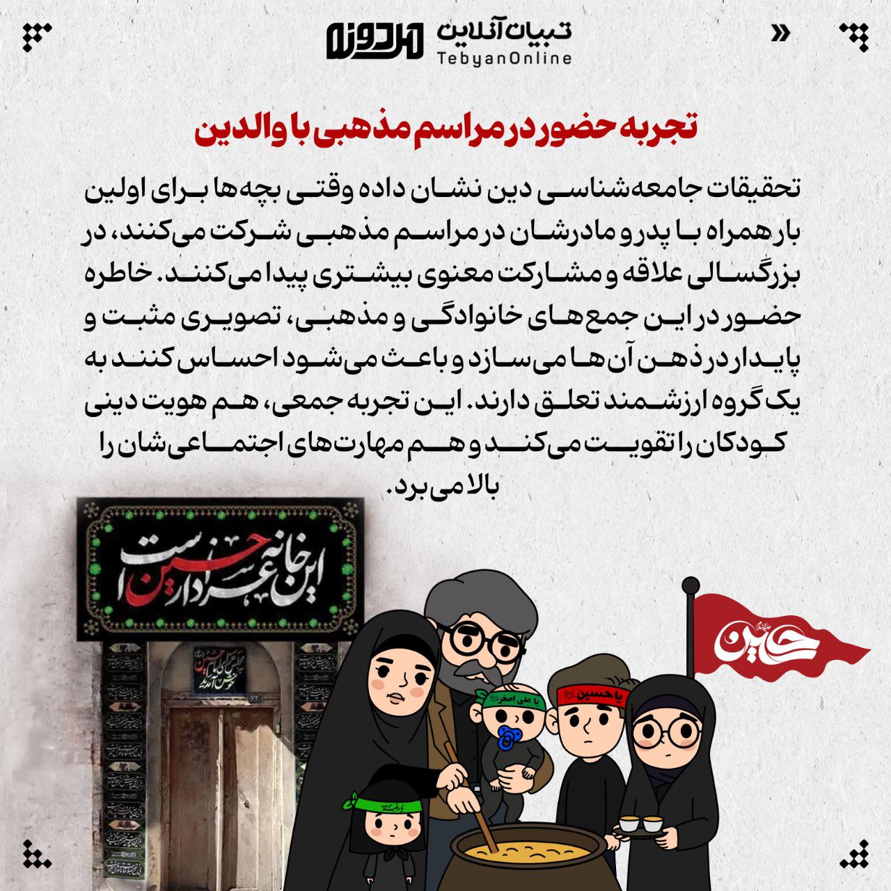 آریا بانو