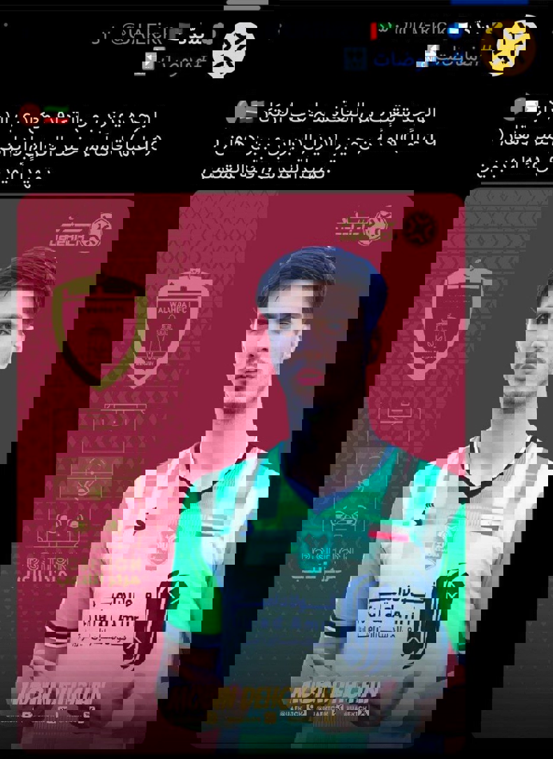آریا جوان