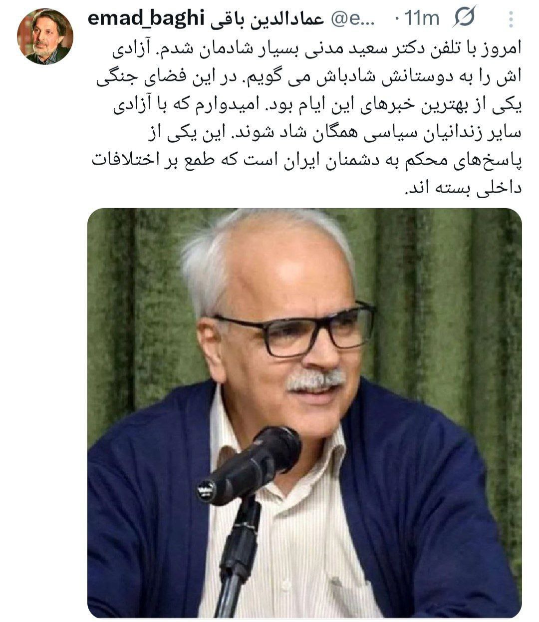 پیام ویژه