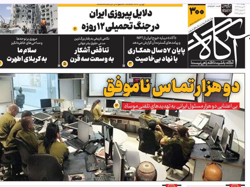 پیام خوزستان