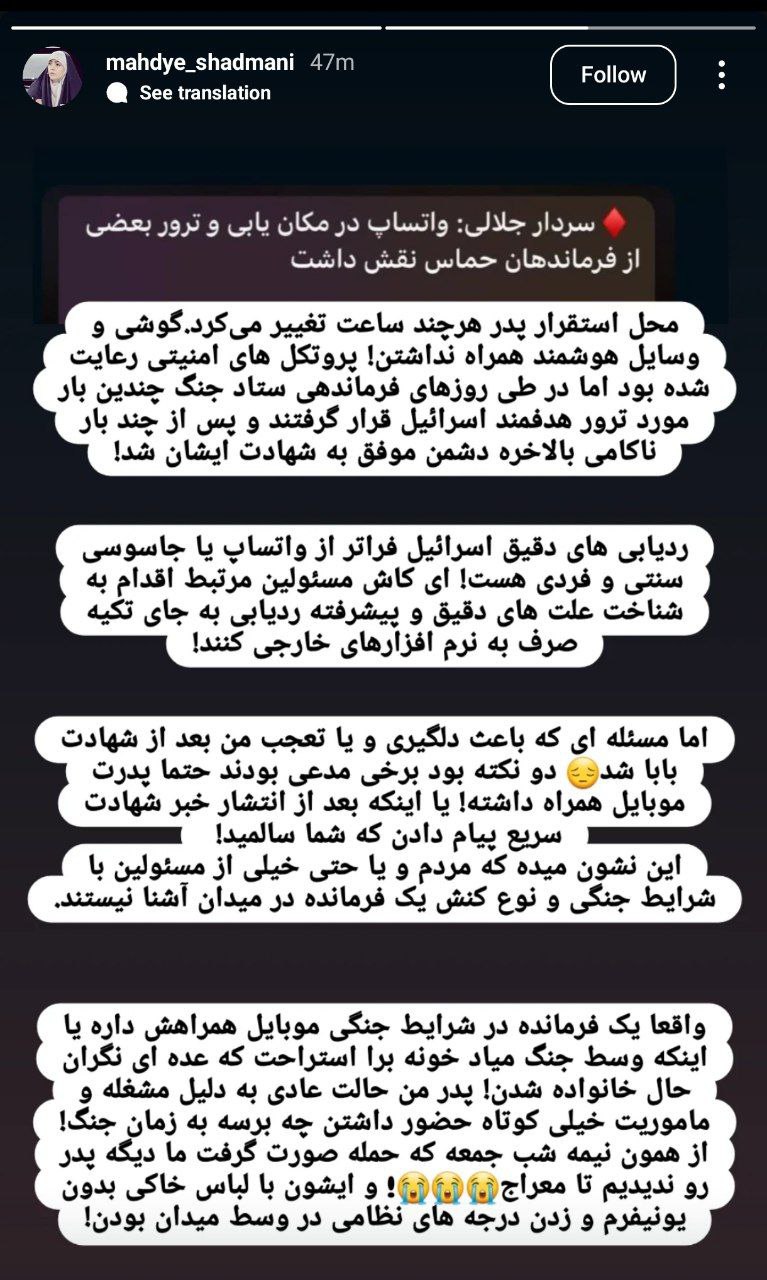 پیام خوزستان