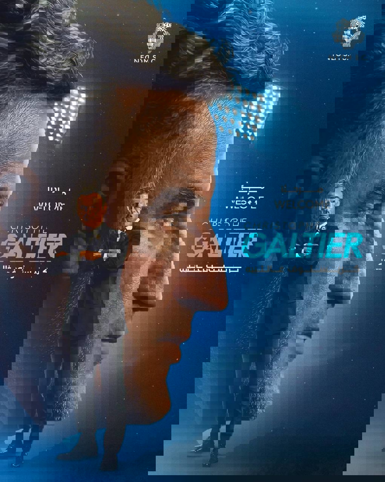 آریا جوان