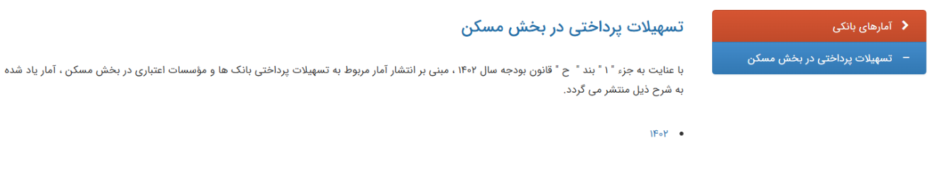 اخبار محرمانه