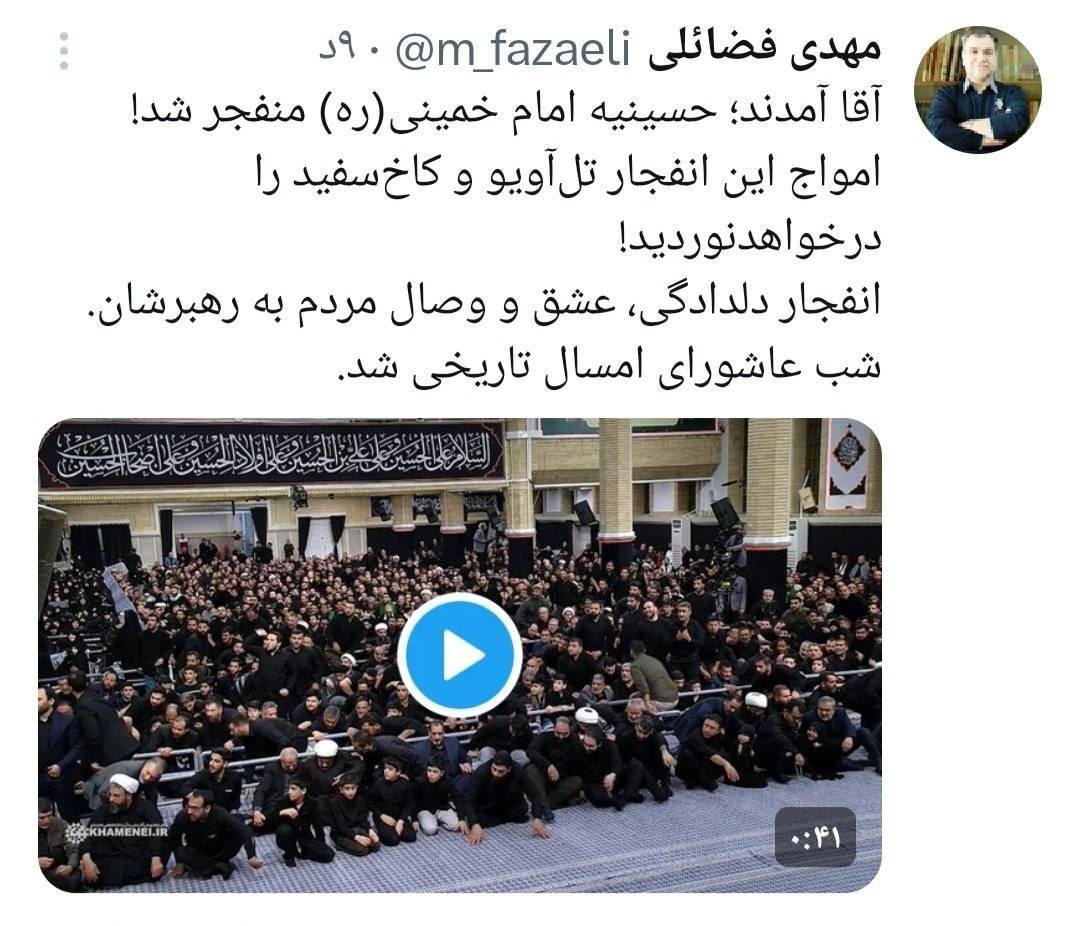 نسیم گیلان