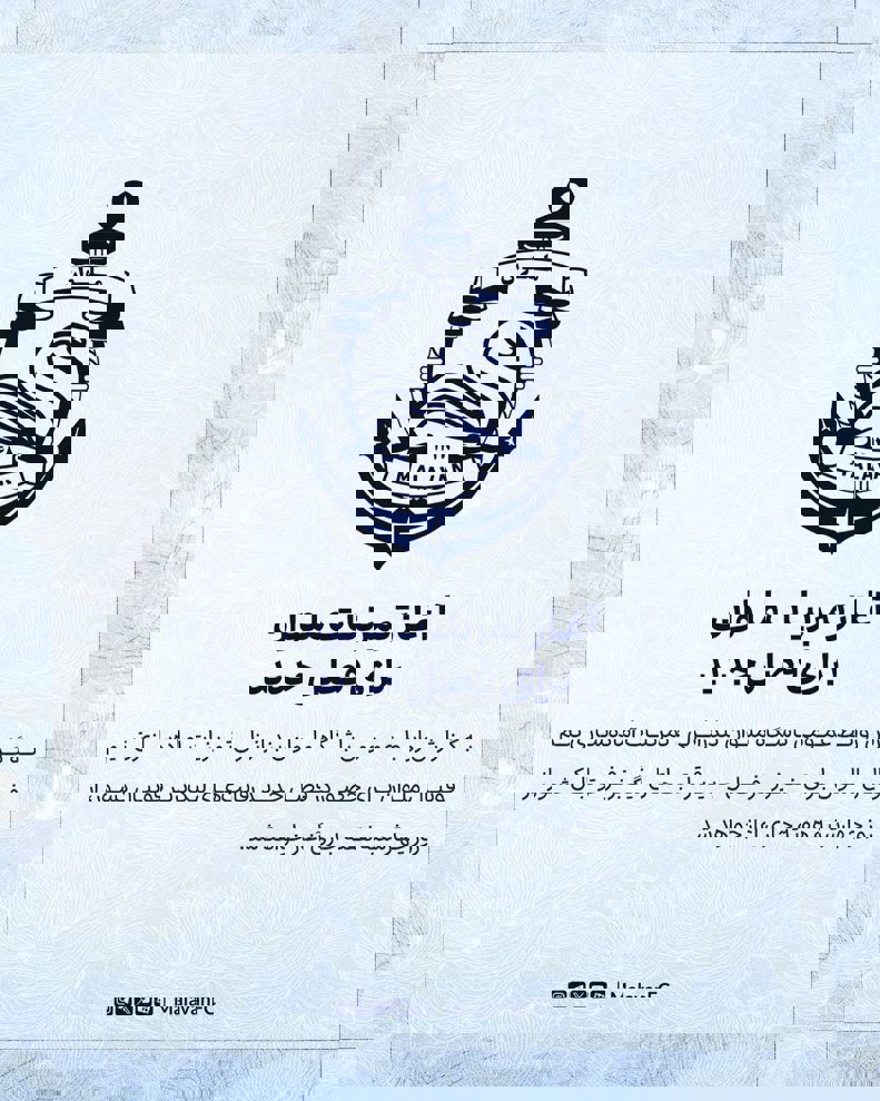 عصر قم