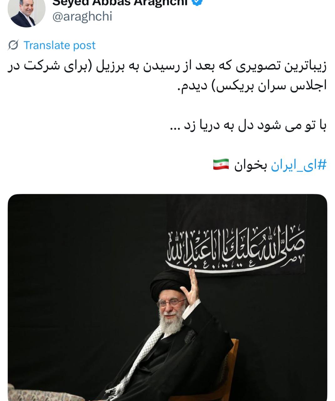 پیام ویژه