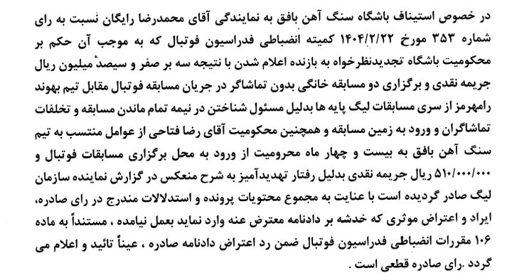 آریا جوان