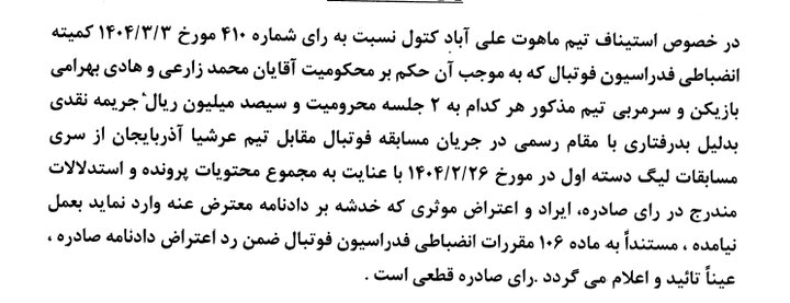 آریا جوان