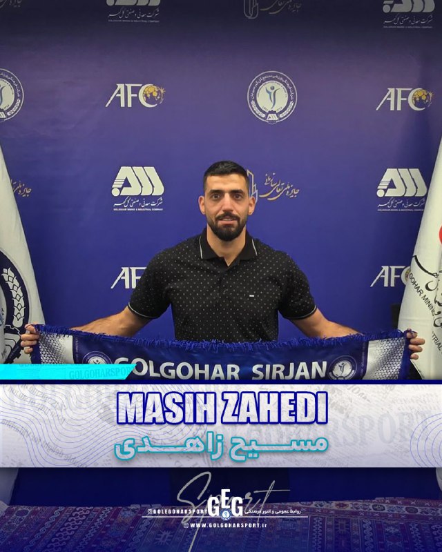 آریا بانو