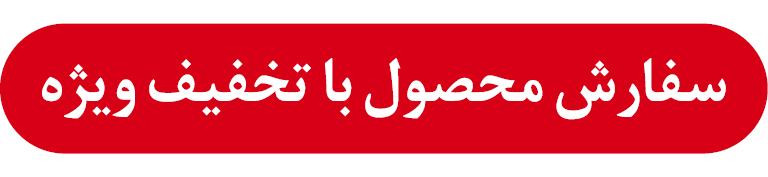 اخبار محرمانه