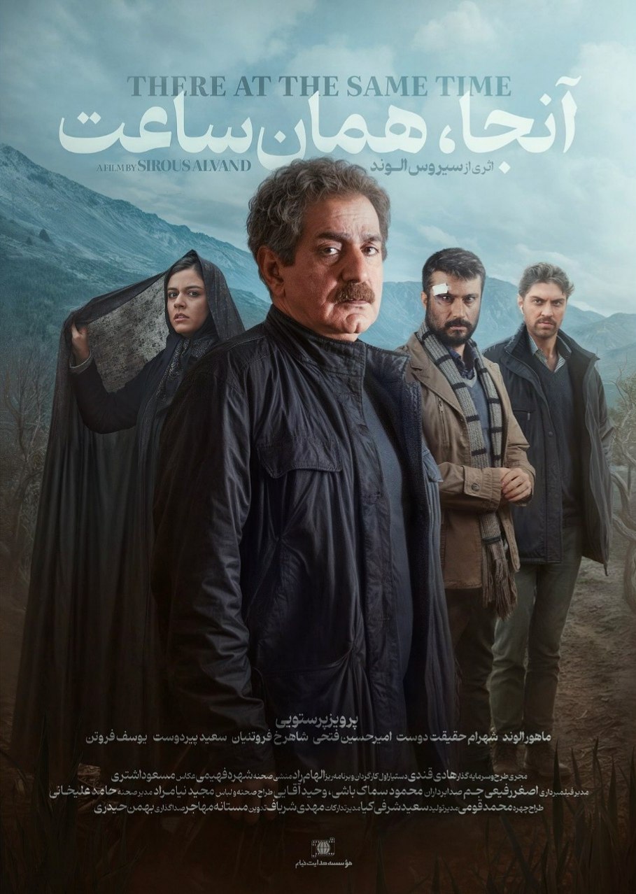 اخبار محرمانه