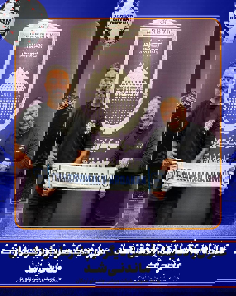 عصر قم