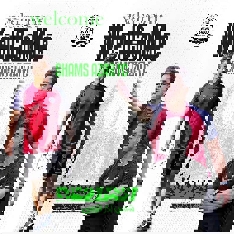 عصر قم