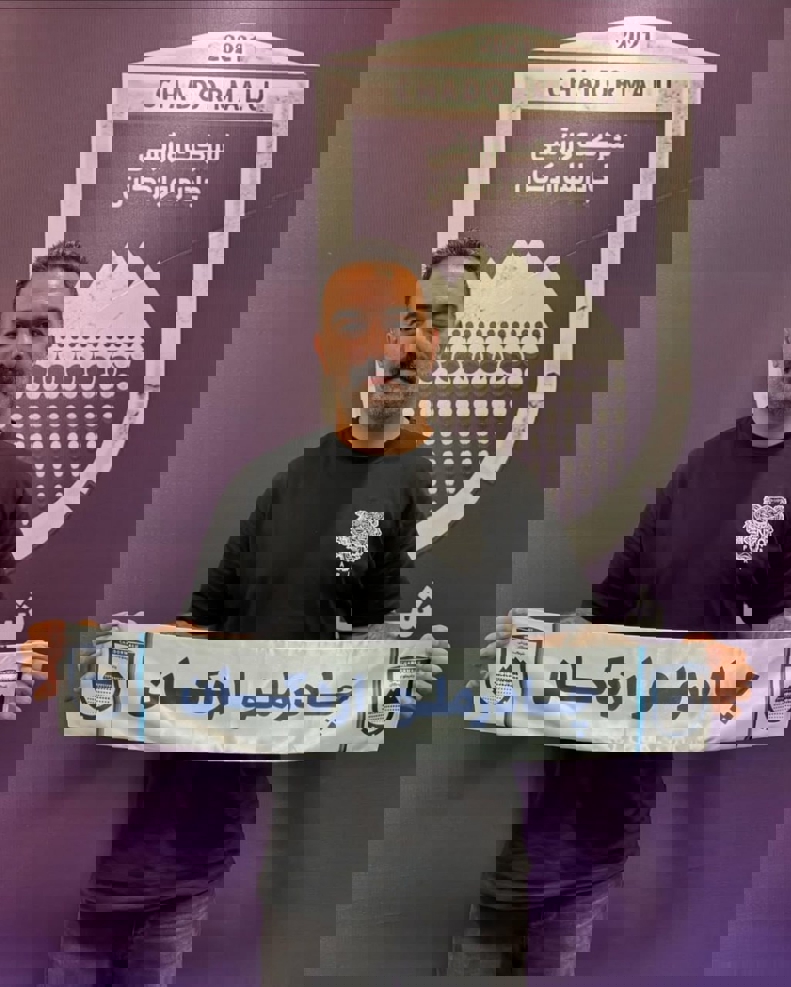 عصر قم