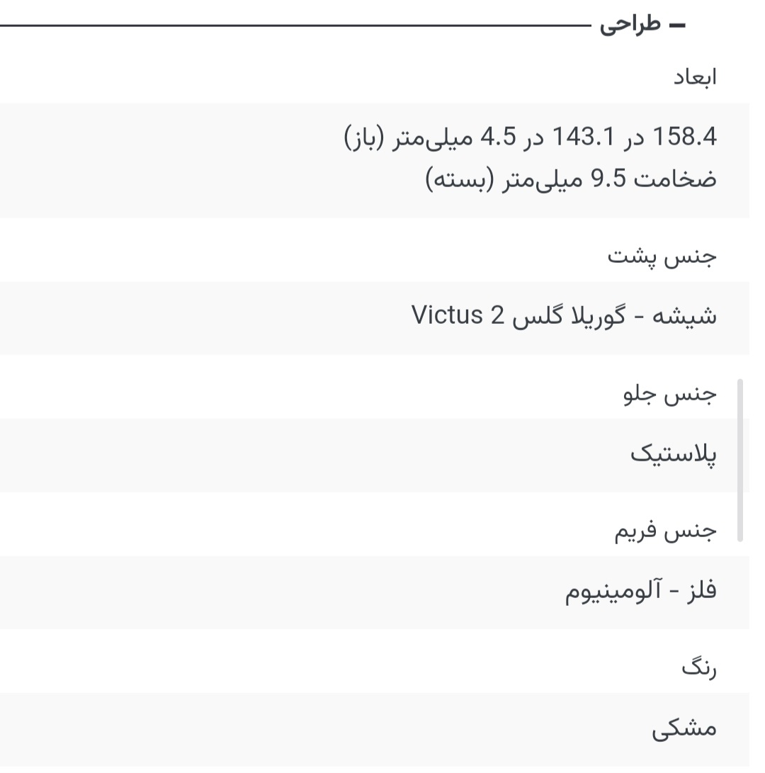 پیام سپاهان