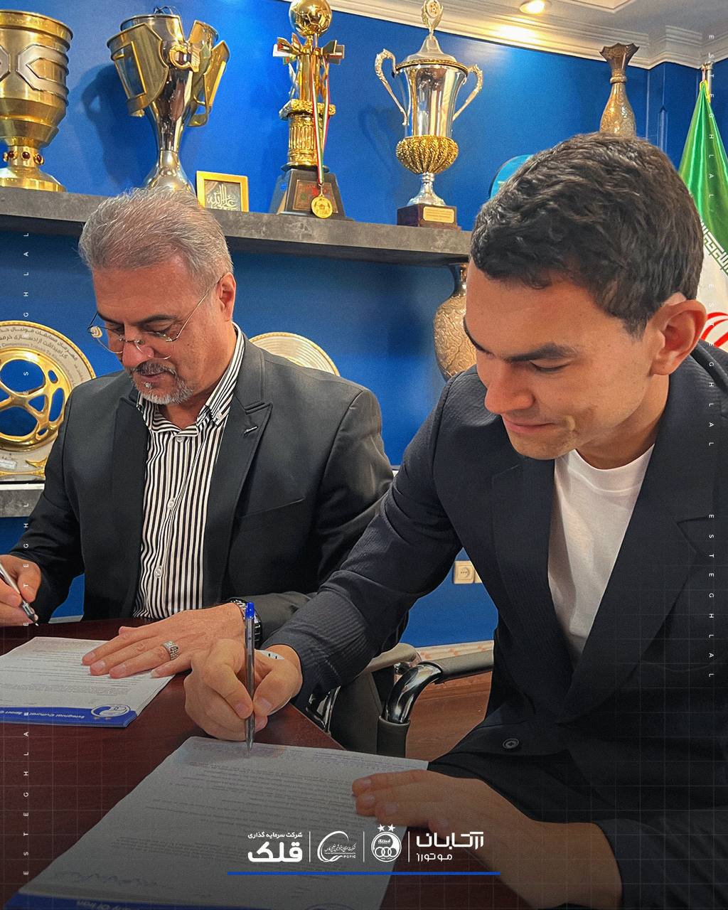 خبر یزد