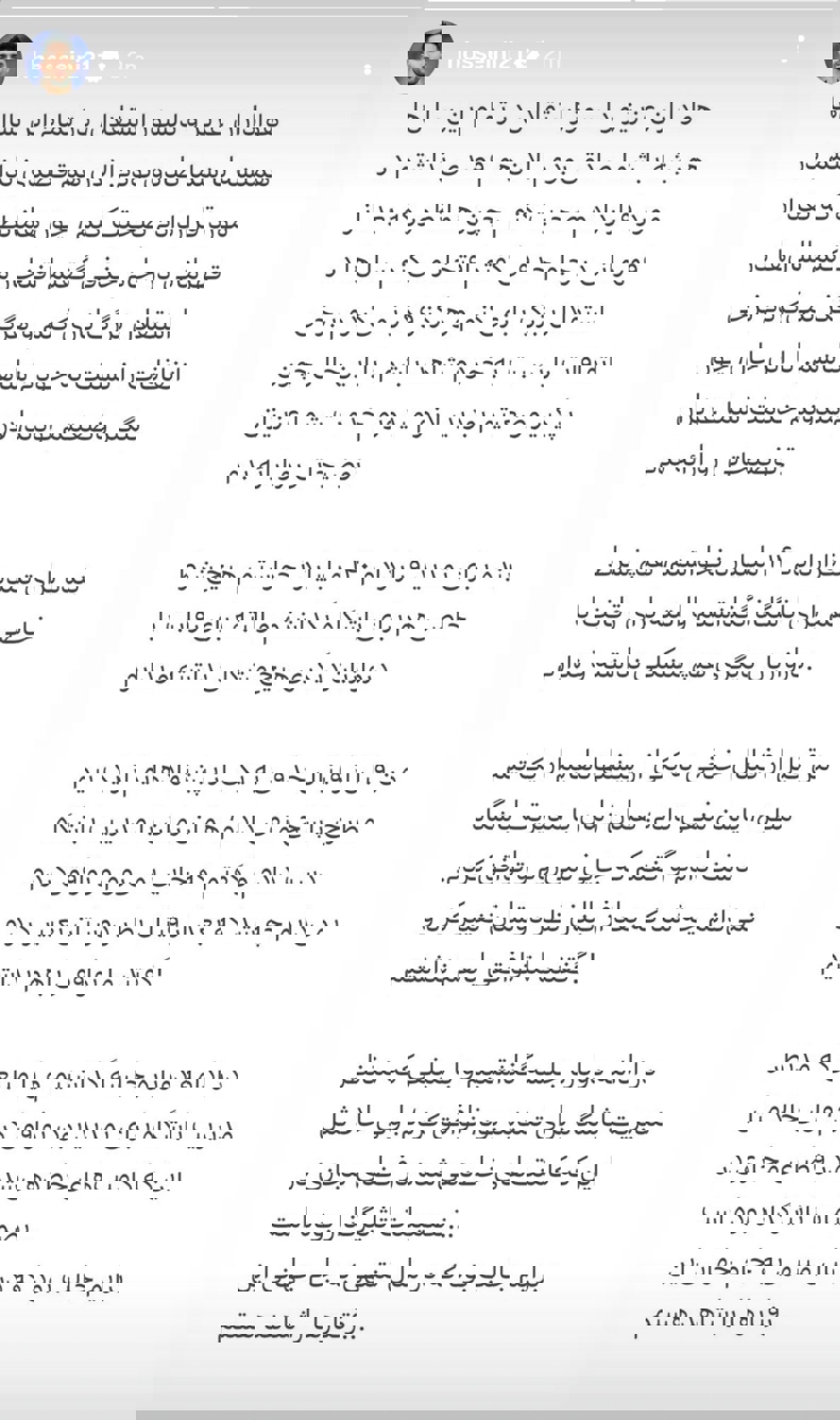 ندای لرستان