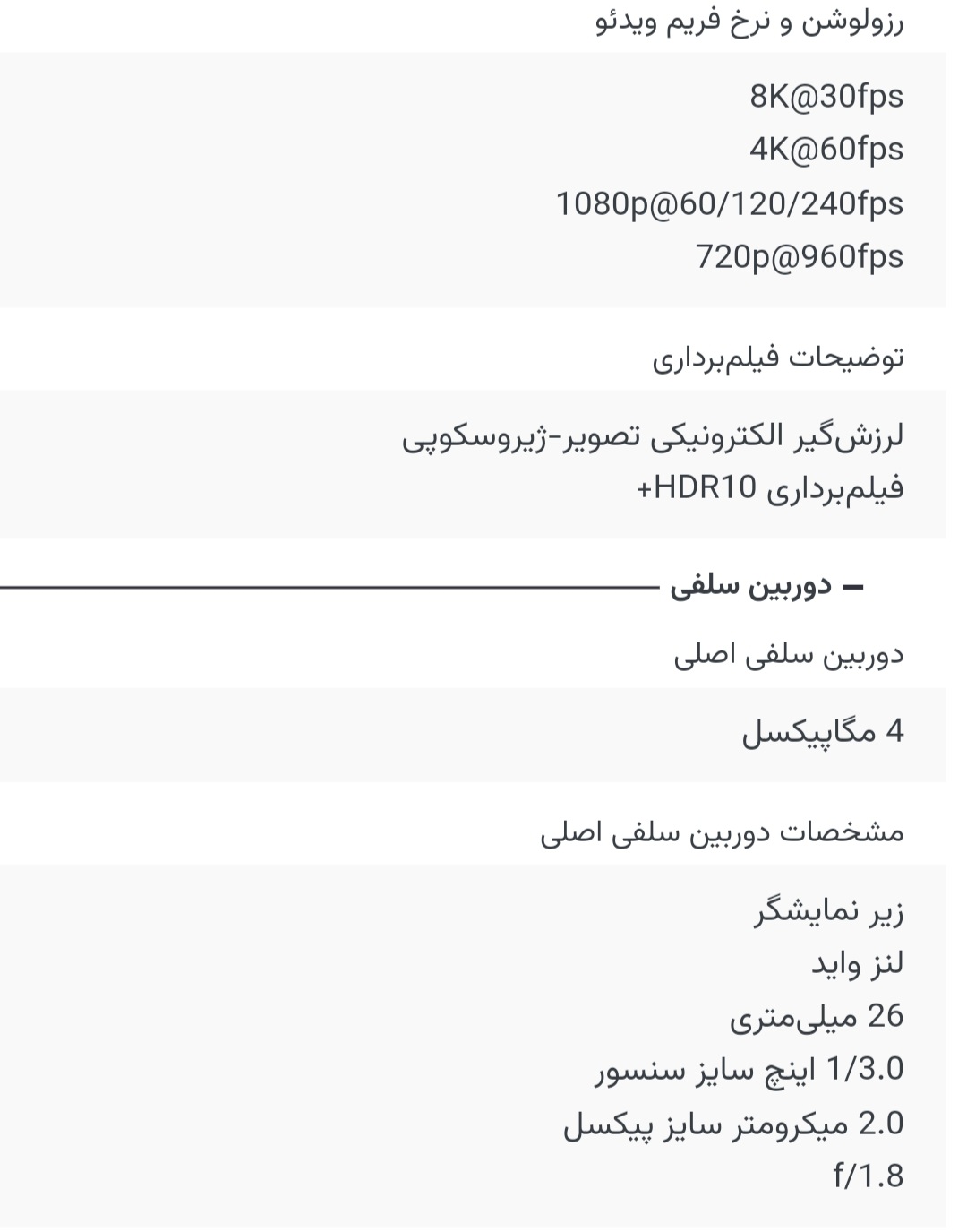 پیام سپاهان
