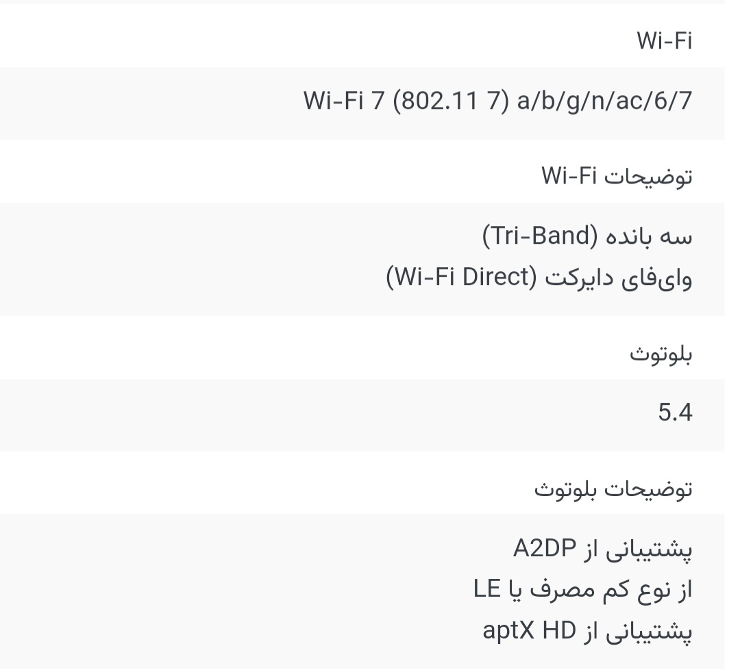 پیام سپاهان
