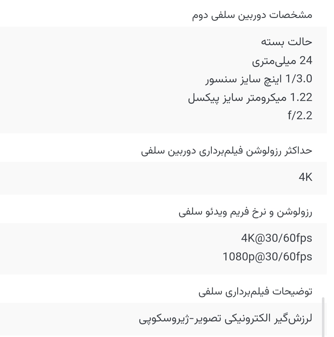 پیام سپاهان