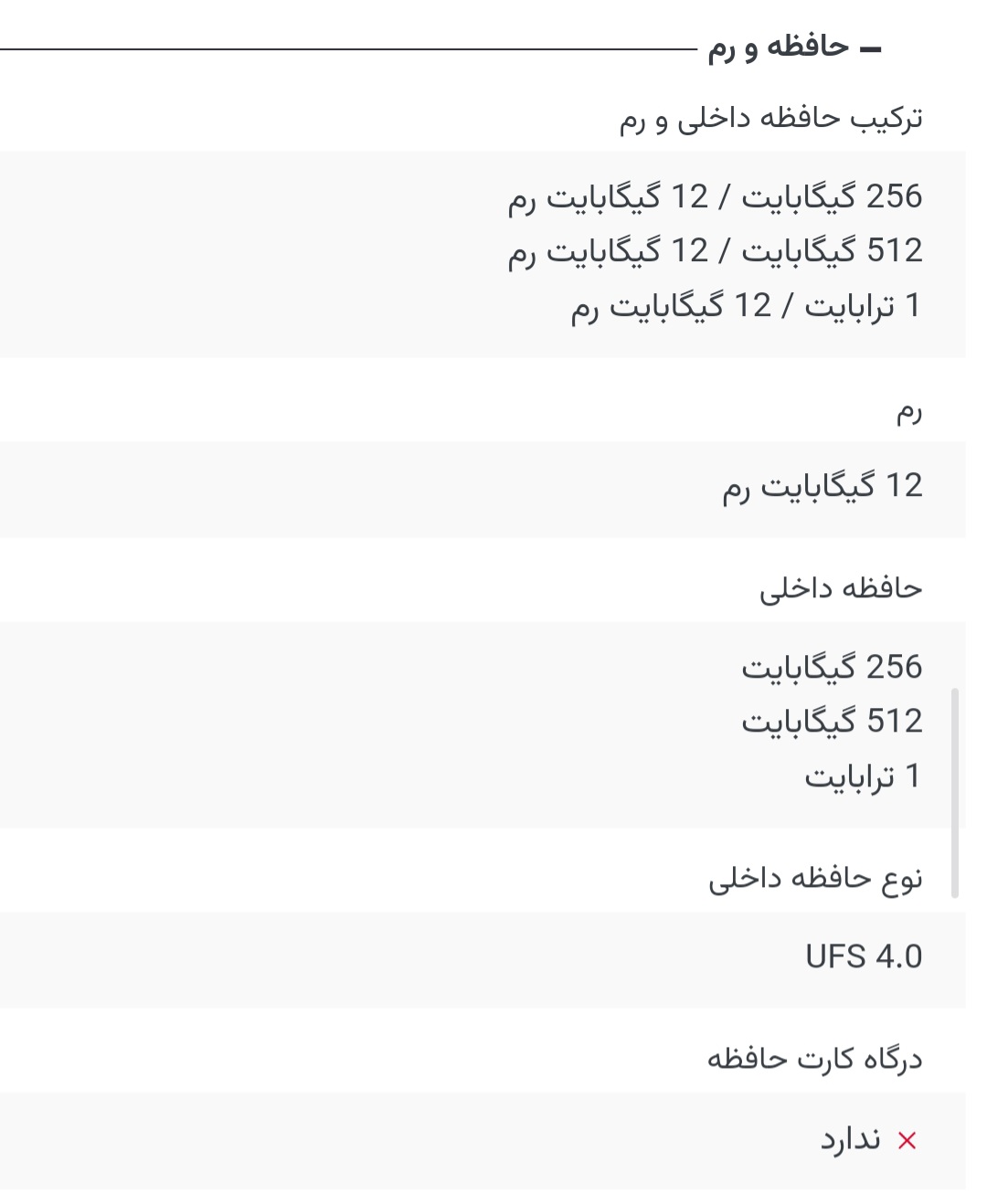 پیام سپاهان