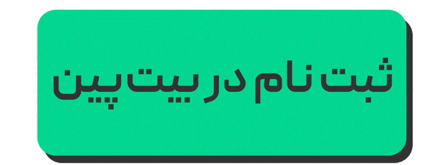 ایرانیان جهان