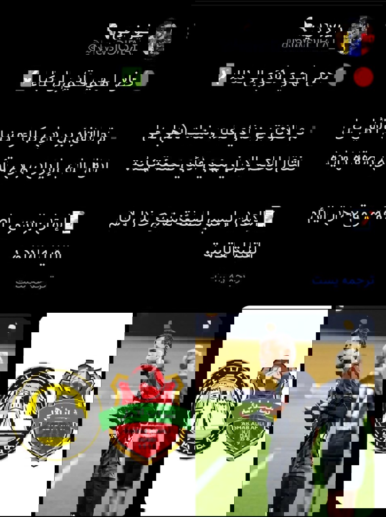 آریا بانو