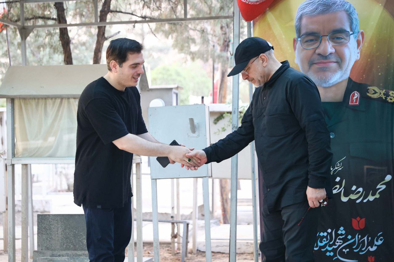 ایران پرسمان