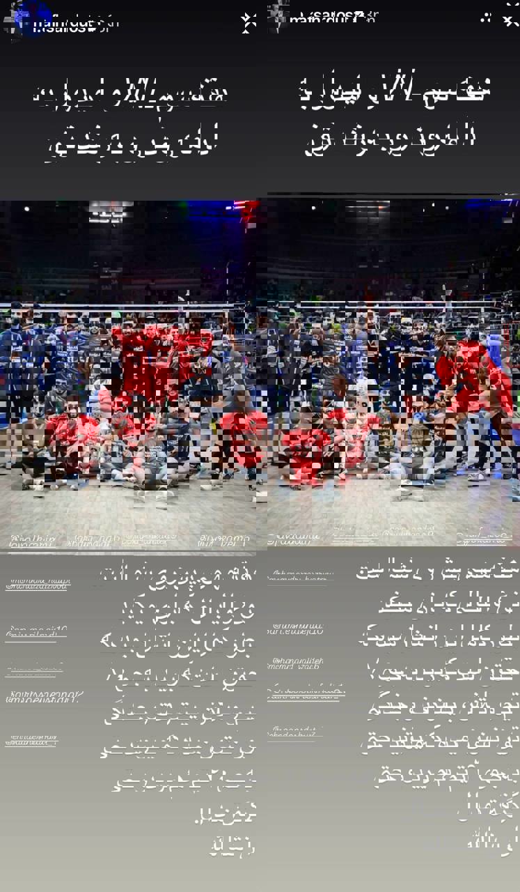 خبر یزد