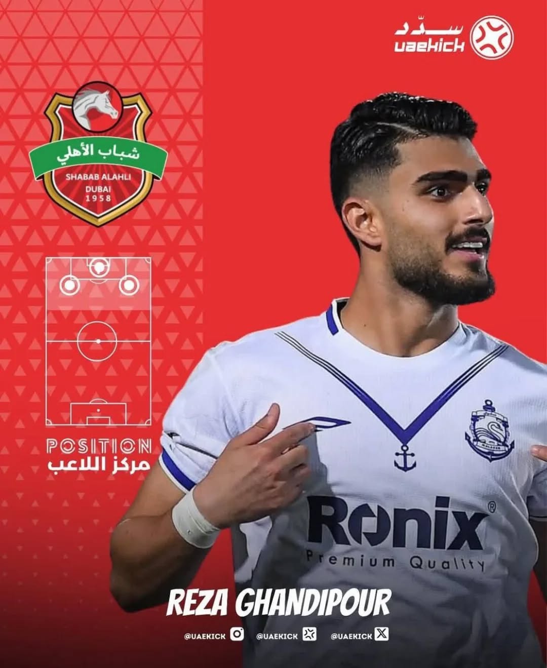 پیام خراسان