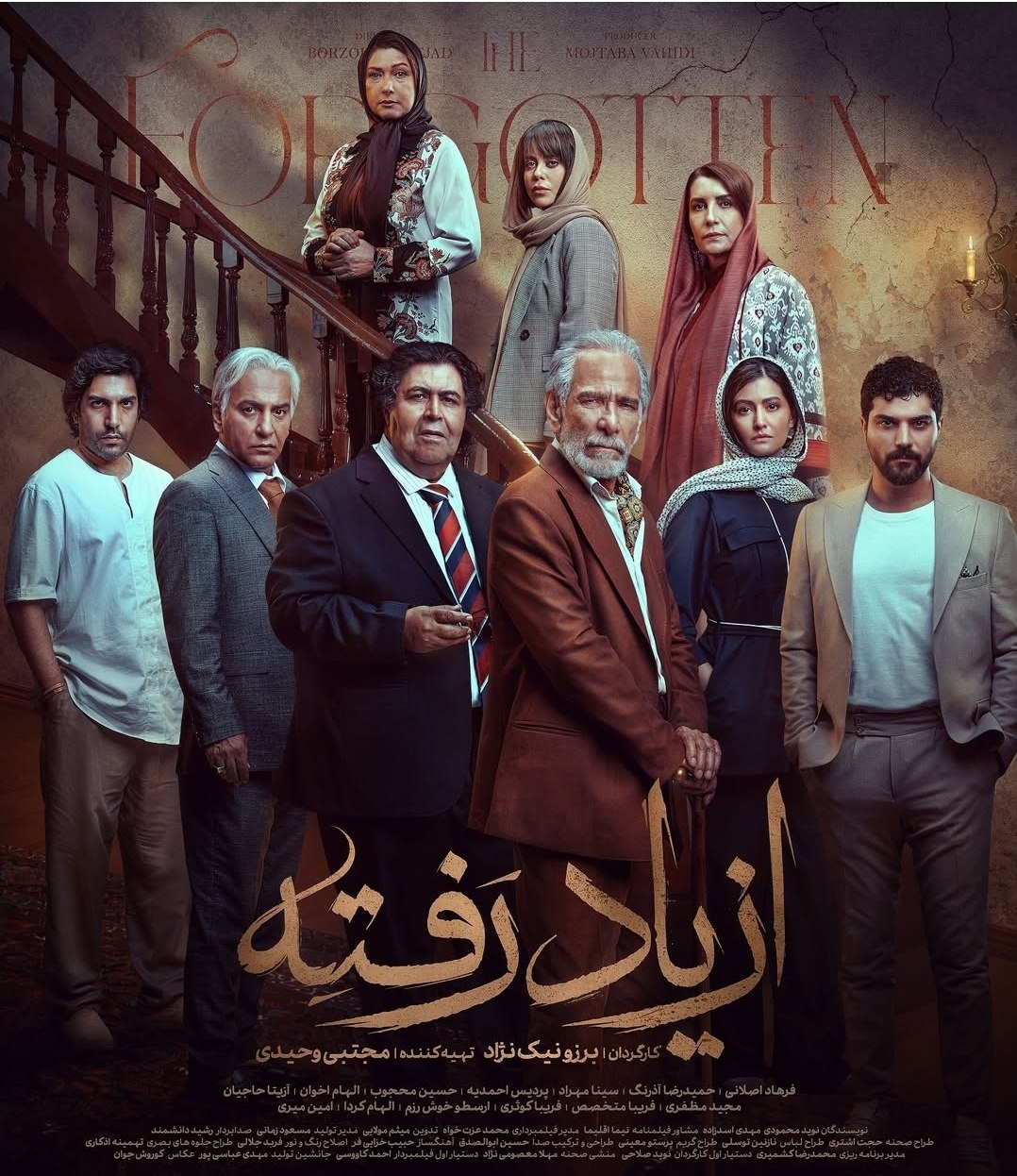 آریا جوان