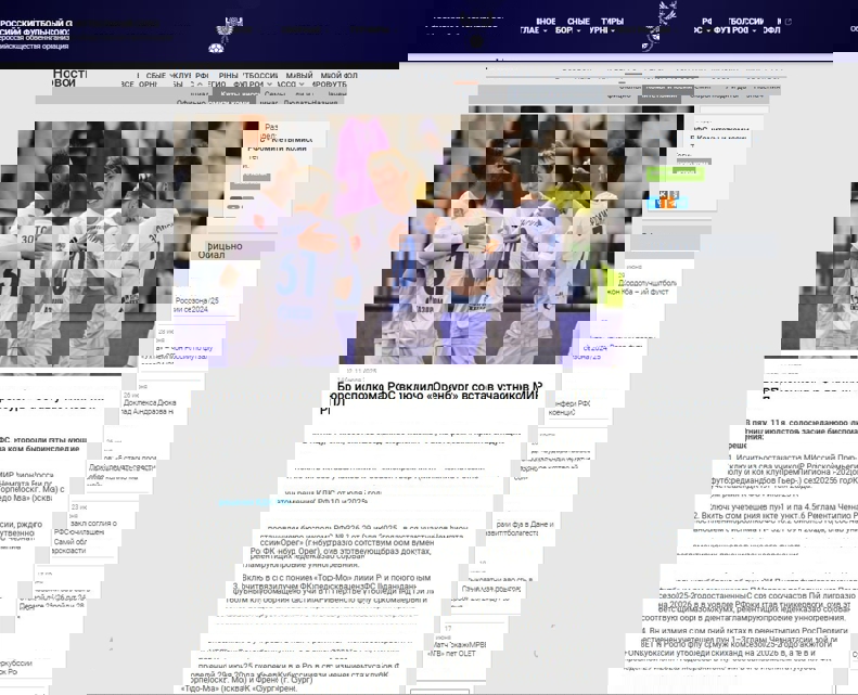 پیام مازند