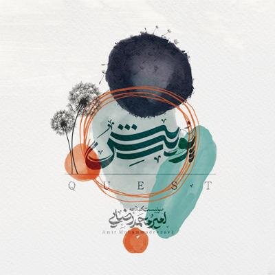 کرمان رصد