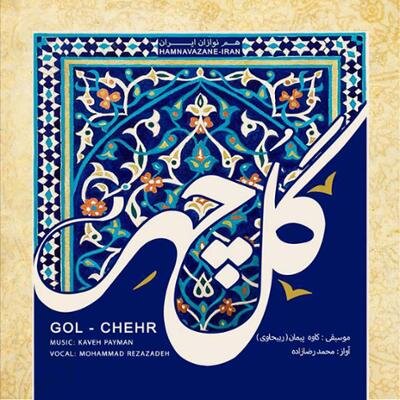 کرمان رصد
