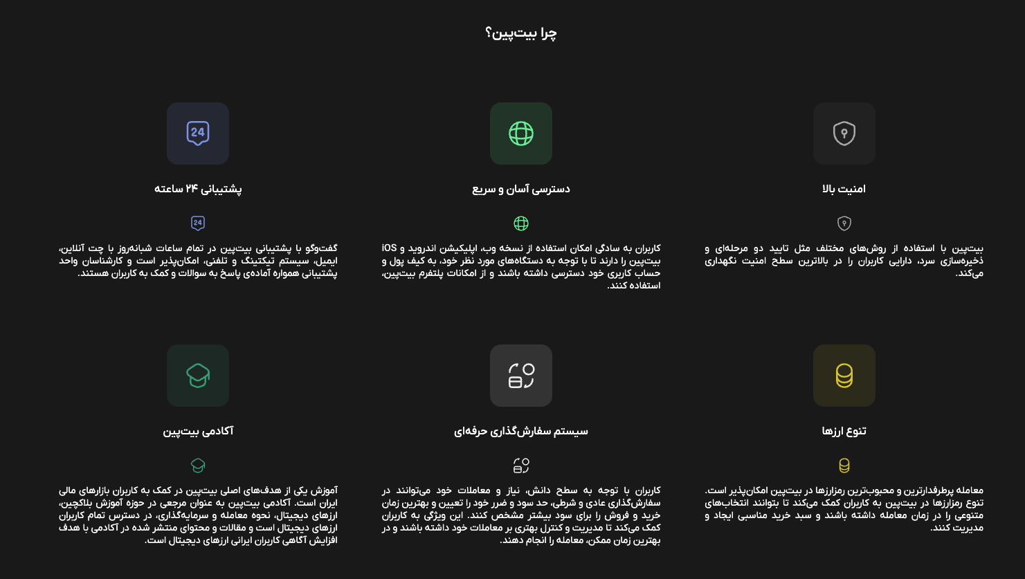 پیام فارس