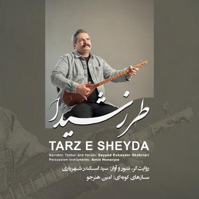 کرمان رصد