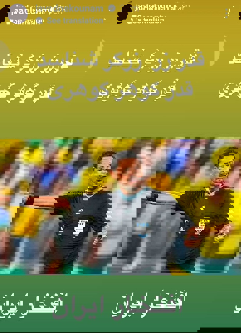 عصر کرد