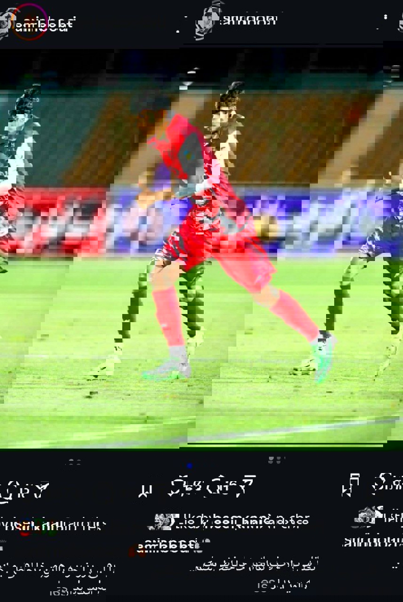 عصر کرد