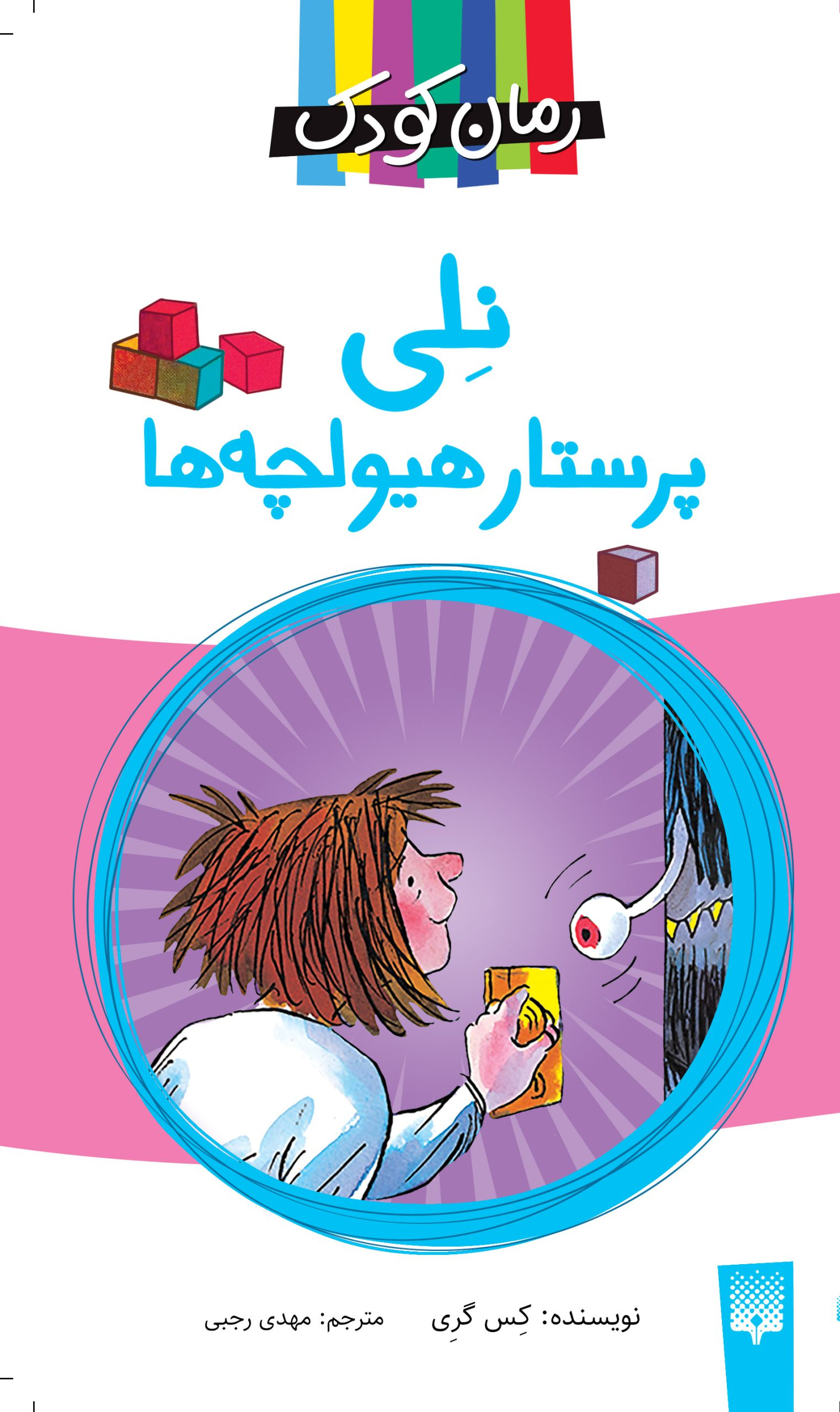 خبر یزد