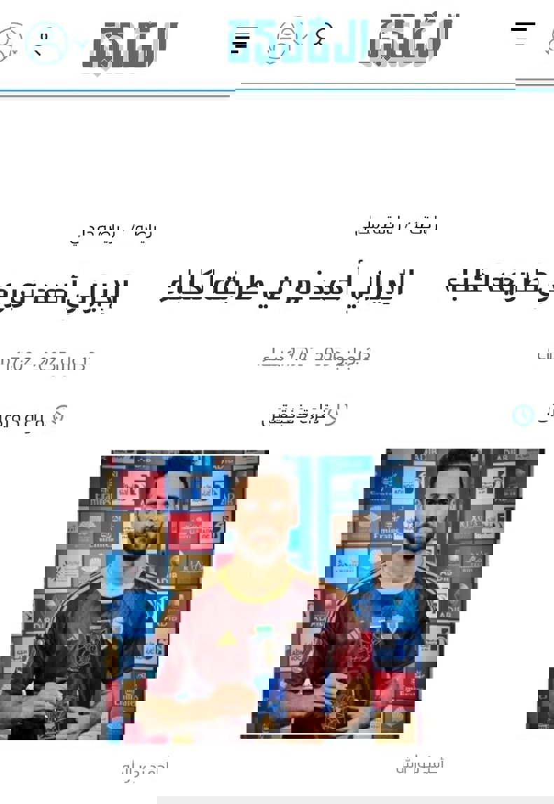 عصر کرد