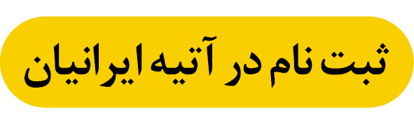 ایران پرسمان