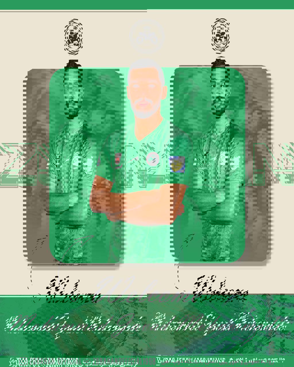 عصر قم