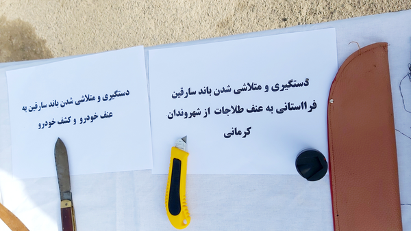 کرمان رصد