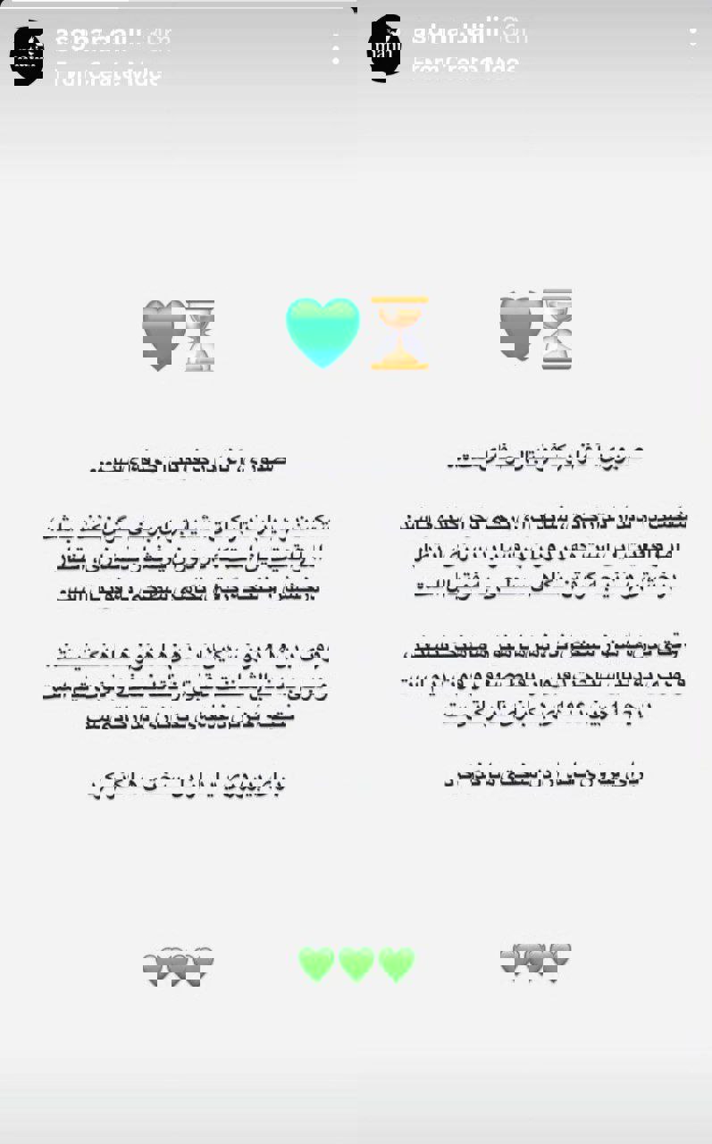 ندای لرستان