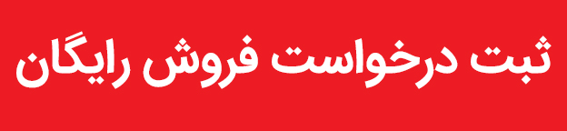 ایرانیان جهان