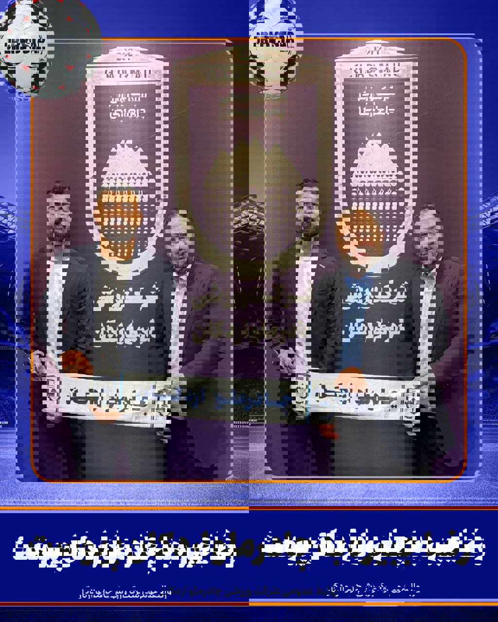 عصر کرد