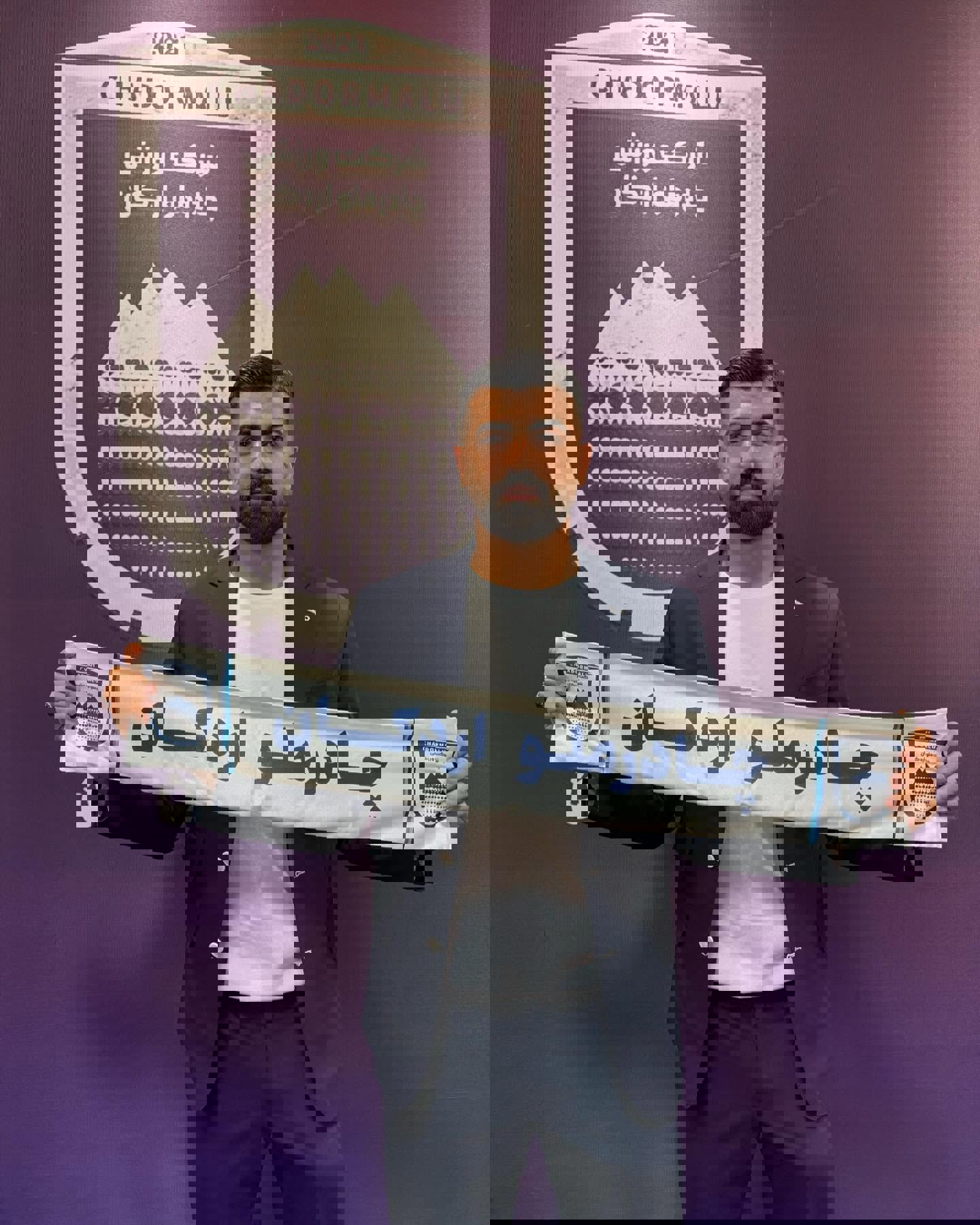 عصر کرد