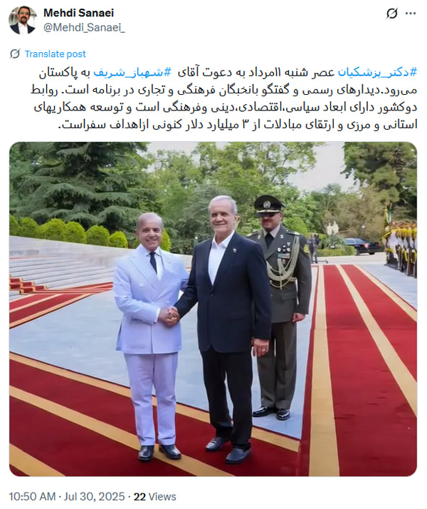 نسیم گیلان