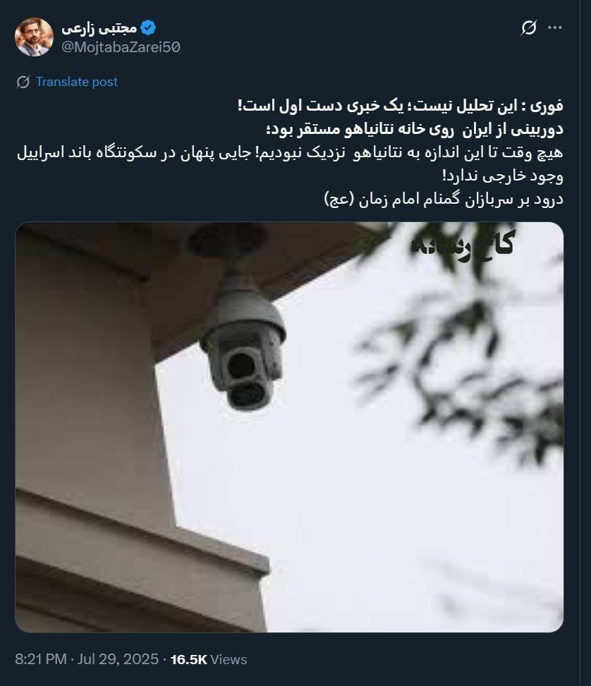 نسیم گیلان